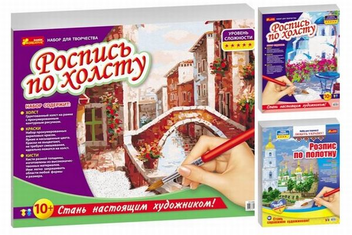  «Роспись по холсту Ranok-Creative Украина Киев (15165012У)», бренда Ranok-Creative - фото №2 - миниатюра