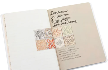 Бумажная книга «Альбом друзів Wish book. Make yourself a priority» - фото №2 - миниатюра