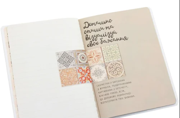 Бумажная книга «Альбом друзів Wish book. Best wishes» - фото №3 - миниатюра