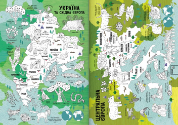 Бумажная книга «Жива природа. Атлас-розмальовка» - фото №4 - миниатюра