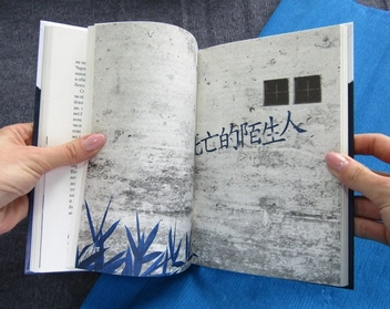 Бумажная книга «Розмальована вуаль», автор Сомерсет Моэм - фото №4 - миниатюра