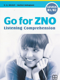 Бумажная книга «Go for ZNO Ukrainian State Exams Listening», автор Эстер Войджицки - фото №1 - миниатюра