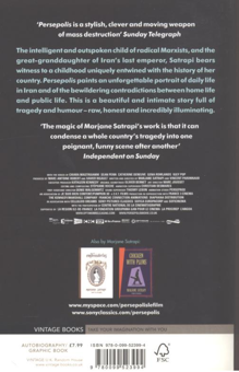 Паперова книга «Persepolis», автор Маржан Сатрапі - фото №2 - мініатюра