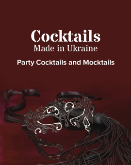 Бумажная книга «Коробковий набір із 4-х книжок “Коктейлі, зроблені в Україні"» - фото №10 - миниатюра