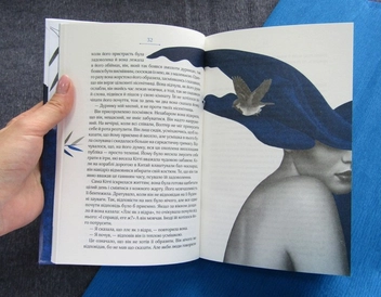Бумажная книга «Розмальована вуаль», автор Сомерсет Моэм - фото №5 - миниатюра