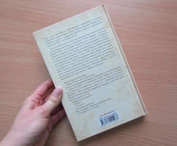 Бумажная книга «Душа окаянна», автор Дарина Гнатко - фото №5 - миниатюра