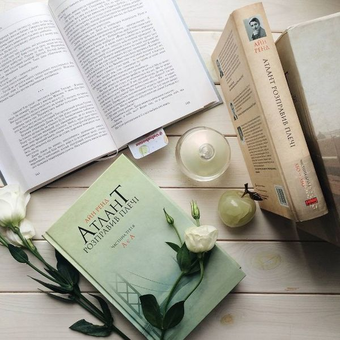 Бумажная книга «Атлант розправив плечі. Частина 2. Або-або », автор Айн Рэнд - фото №2 - миниатюра