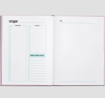 «Блокнот Oh My Book! Oh My Big Plan Lavender Edition (4820216810035)», бренда Oh My Book! - фото №5 - миниатюра