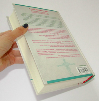 Паперова книга «Ген. Надзвичайна історія», автор Сіддгартха Мукерджі - фото №6 - мініатюра