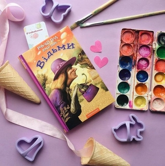 Бумажная книга «Роальд Дал (комплект із 7 книг)», автор Роальд Даль - фото №13 - миниатюра