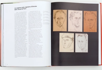 Бумажная книга «Les Artistes Ukrainiens a Paris. 1900-1939», автор Вита Сусак - фото №8 - миниатюра
