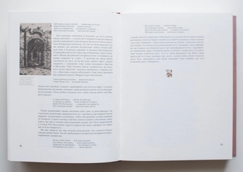 Бумажная книга «Київський Атеней. Мистецький Київ XVII-XVIII століть», автор Валерий Шевчук - фото №7 - миниатюра