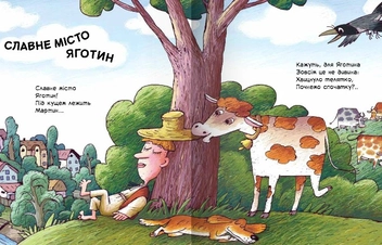 Паперова книга «Безкінечники» - фото №3 - мініатюра