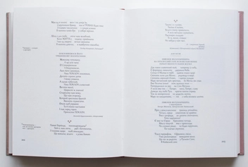 Бумажная книга «Київський Атеней. Мистецький Київ XVII-XVIII століть», автор Валерий Шевчук - фото №9 - миниатюра