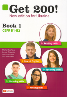 Бумажная книга «Get 200! Book 1 New Edition», автор Линда Эдвардс - фото №1 - миниатюра