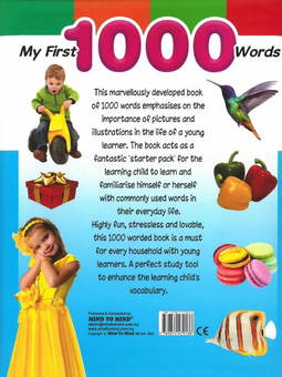 Бумажная книга «My first 1000 Words » - фото №2 - миниатюра