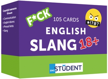 Бумажная книга «English Slang 18+. 105 карток для вивчення англійської мови» - фото №1 - миниатюра