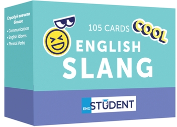 Бумажная книга «English Slang. 105 карток» - фото №1 - миниатюра