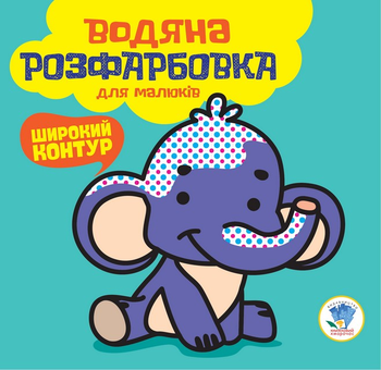 Бумажная книга «Водяний світ (комплект із 11 книг)» - фото №23 - миниатюра