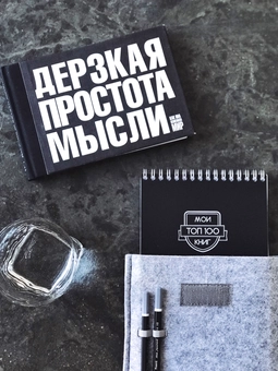  «Блокнот Читай Быстро в сером чехле (ЧБ2К-С)» - фото №22 - миниатюра