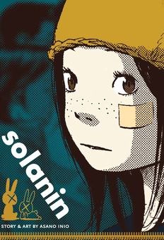 Паперова книга «Solanin», автор Ініо Асано - фото №1 - мініатюра