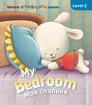Бумажная книга «Англійська з Бреді. Level 2 (комплект з 5 книг)», автор Кэтрин Гогбен - фото №3 - миниатюра