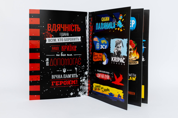  «Патріотичний cтікербук Fun Games Shop (FGS48)», бренда Fun Games Shop - фото №3 - миниатюра