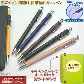 «Шариковая ручка OHTO Pencil Ball 0.5 черная (NBP-450E-BK)», бренда OHTO - фото №2 - миниатюра