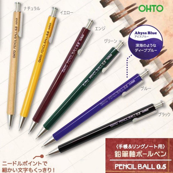 «Шариковая ручка OHTO Pencil Ball 0.5 черная (NBP-450E-BK)», бренда OHTO - фото №3 - миниатюра
