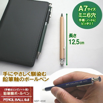 «Шариковая ручка OHTO Pencil Ball 0.5 черная (NBP-450E-BK)», бренда OHTO - фото №4 - миниатюра