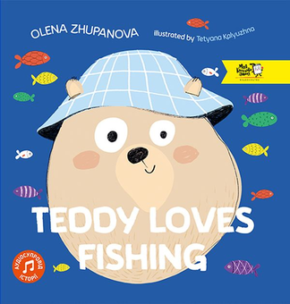 Бумажная книга «Teddy loves fishing», автор Елена Жупанова - фото №1 - миниатюра