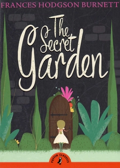 Паперова книга «The Secret Garden», автор Френсіс Бернетт - фото №1 - мініатюра