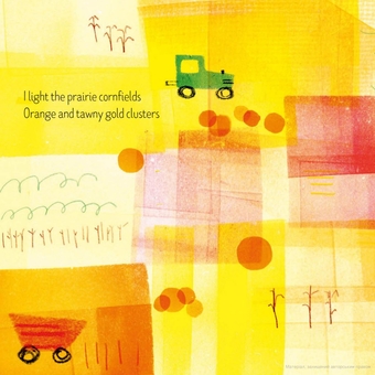 Бумажная книга «Theme in Yellow (Petite Poems)» - фото №3 - миниатюра