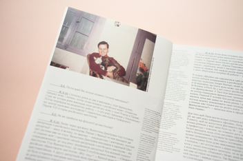 Бумажная книга «Лицар, дама, авангард. Розмова Валентини Клименко з Жаном-Клодом Маркаде», автор Валентина Клименко - фото №5 - миниатюра