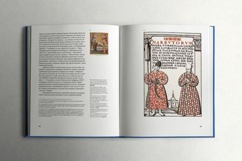 Бумажная книга «Образний світ Георгія Нарбута і творення українського бренду», автор Мирослава Мудрак - фото №9 - миниатюра