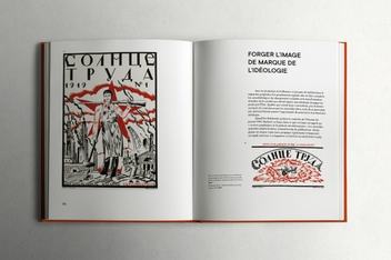 Бумажная книга «De l'imaginaire de Guéorgui Narbout vers une identité ukrainienne», автор Мирослава Мудрак - фото №8 - миниатюра