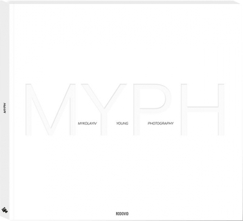 Бумажная книга «MYPH / Mykolayiv Young Photography » - фото №1 - миниатюра