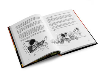 Бумажная книга «Вкрадена Весна», автор Константин Симоненко - фото №4 - миниатюра