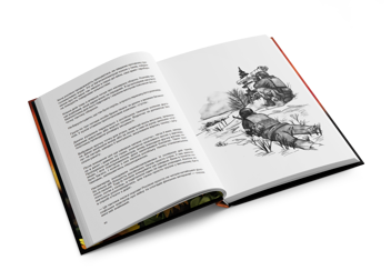Бумажная книга «Вкрадена Весна», автор Константин Симоненко - фото №6 - миниатюра