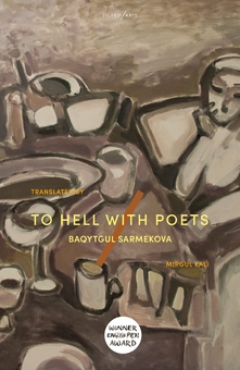 Паперова книга «To Hell With Poets», автор Бакитгюль Сармекова - фото №2 - мініатюра