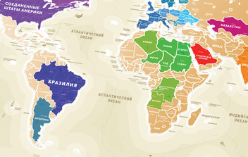 «Скретч карта мира 1DEA.me Travel Map Gold World на русском (GWRU)», бренда 1DEA.me - фото №10 - миниатюра