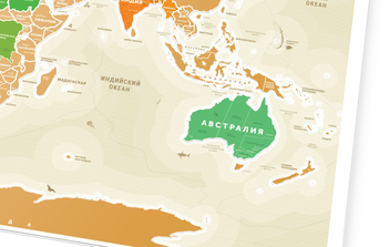 «Скретч карта мира 1DEA.me Travel Map Gold World на русском (GWRU)», бренда 1DEA.me - фото №16 - миниатюра