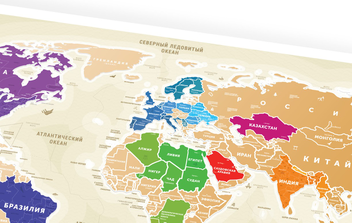 «Скретч карта мира 1DEA.me Travel Map Gold World на русском (GWRU)», бренда 1DEA.me - фото №18 - миниатюра
