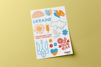 « Набір стікерів Cobart Traditions», бренда Cobart WOW-TATTOO - фото №3 - миниатюра