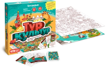«Настольная игра Банда Умников Тур культур (4603743660034)», бренда Банда Умников - фото №2 - миниатюра
