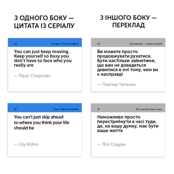 Паперова книга «TV Shows» - фото №2 - мініатюра