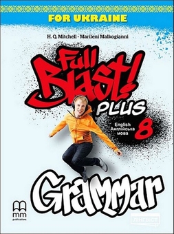 Книга «Full Blast Plus for Ukraine 5. Teacher's Book» – Гарольд
