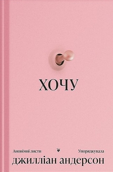 Әйелде моби порно