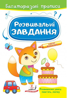 category-image