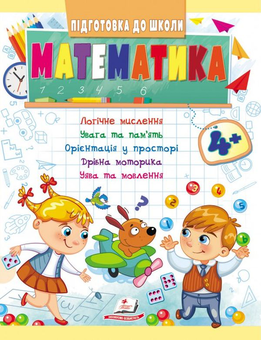 category-image